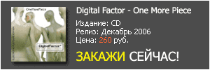 Digital Factor - One More Piece