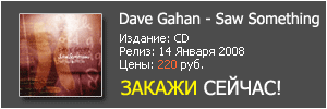 Dave Gahan - Saw Something