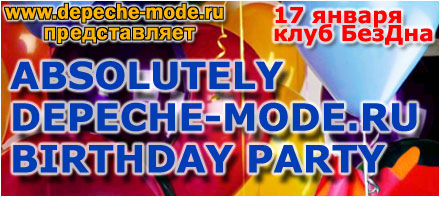 Absolutely DEPECHE-MODE.RU Birthday Party - 17  2004 